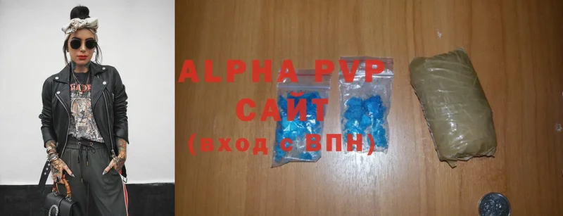 Alfa_PVP VHQ  Лабытнанги 