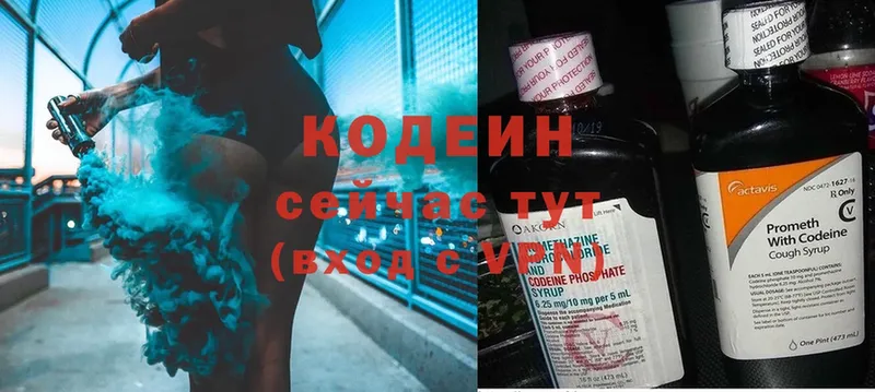 где можно купить наркотик  Лабытнанги  Кодеиновый сироп Lean Purple Drank 