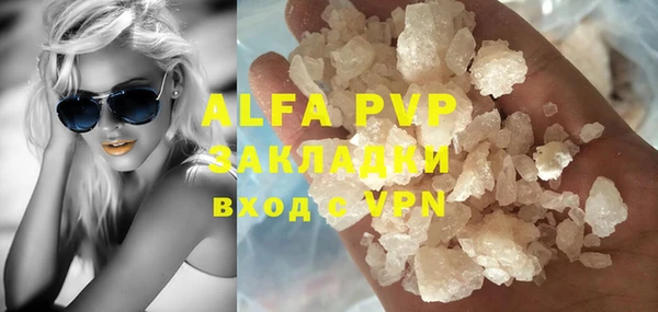 ALPHA PVP Верхнеуральск