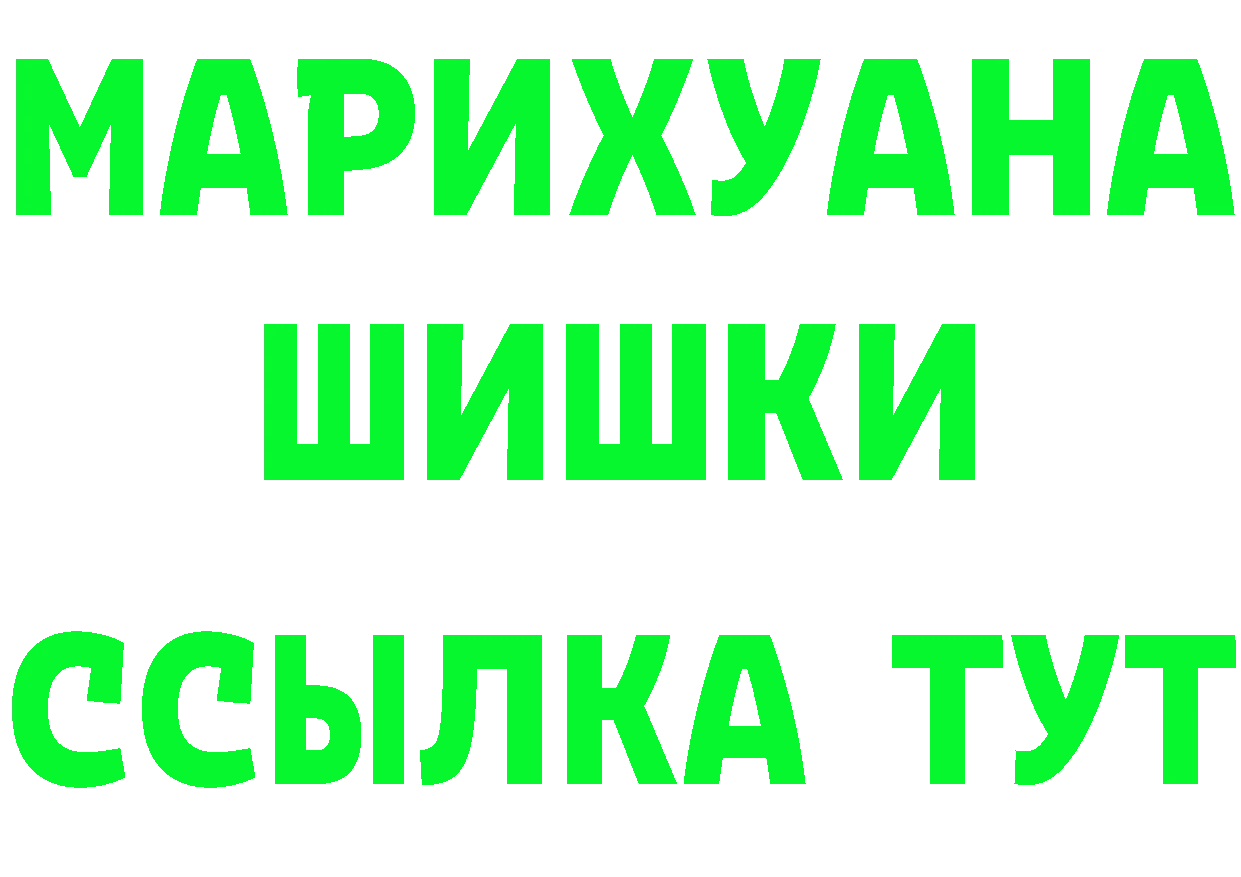 АМФЕТАМИН VHQ зеркало дарк нет МЕГА Лабытнанги